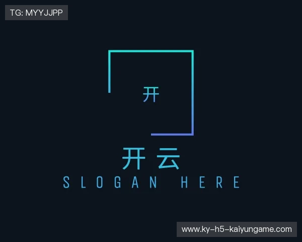 关于开云体育APP最新版